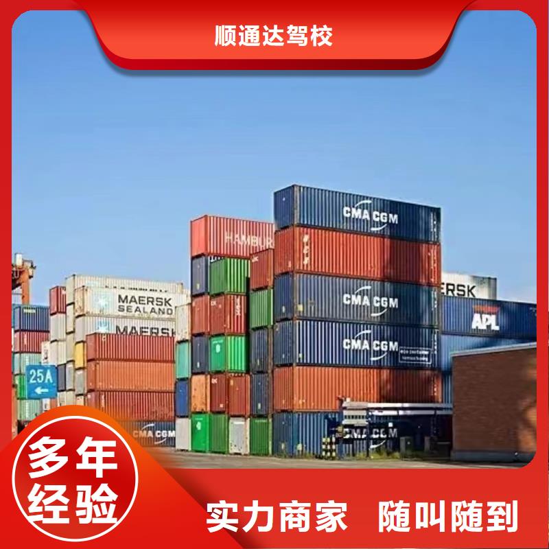 半挂车培训轻型半挂车培训全市24小时服务