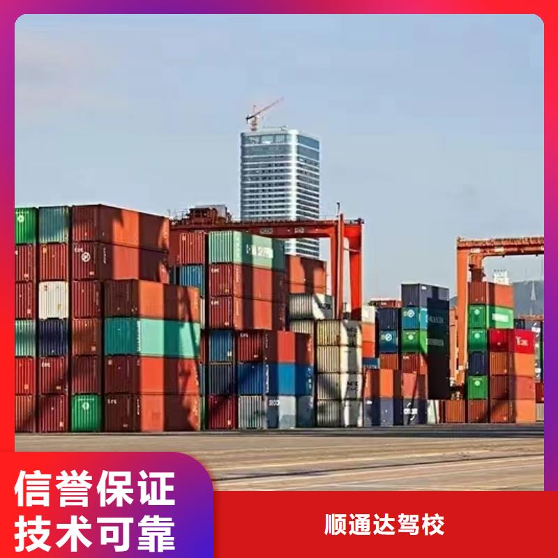 半挂车培训半挂车倒车技术培训中心24小时为您服务