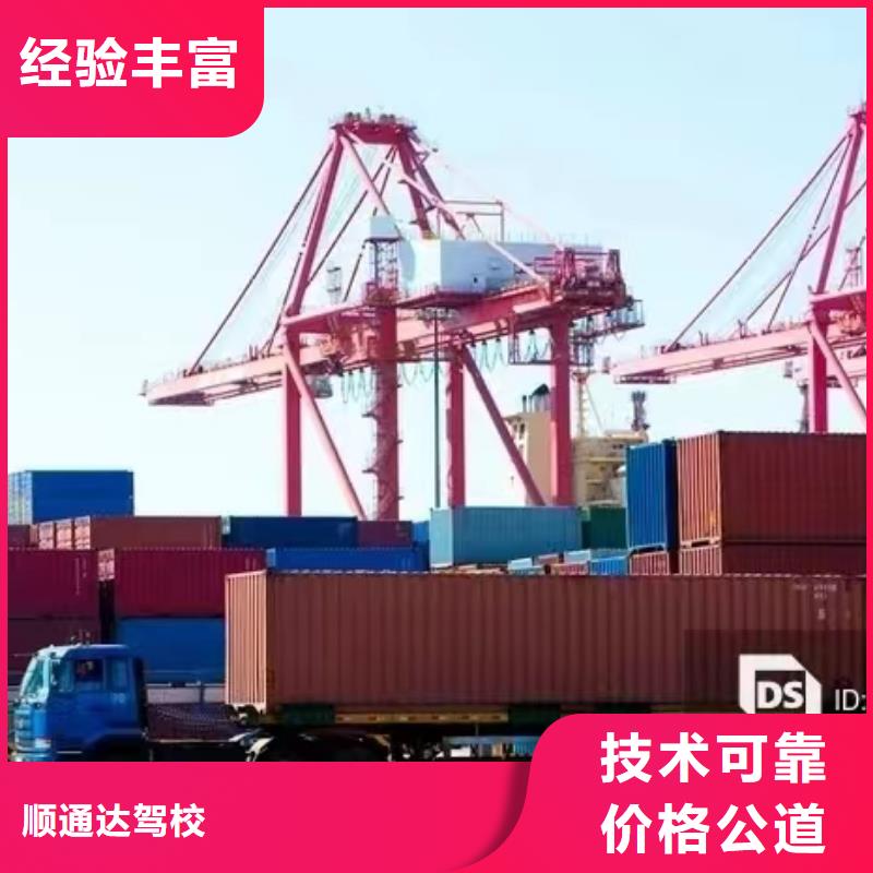 半挂车培训半挂车培训基地售后保障
