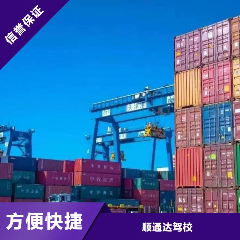 半挂车培训增驾A2驾驶证正规团队