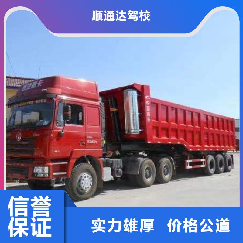 半挂车培训培训a2半挂车技术精湛