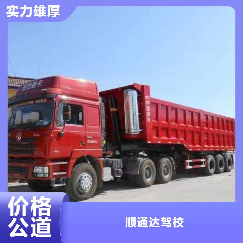 半挂车培训斜库教学2025专业的团队