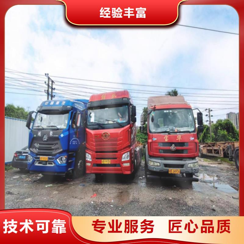 半挂车培训驾校报名费用诚信