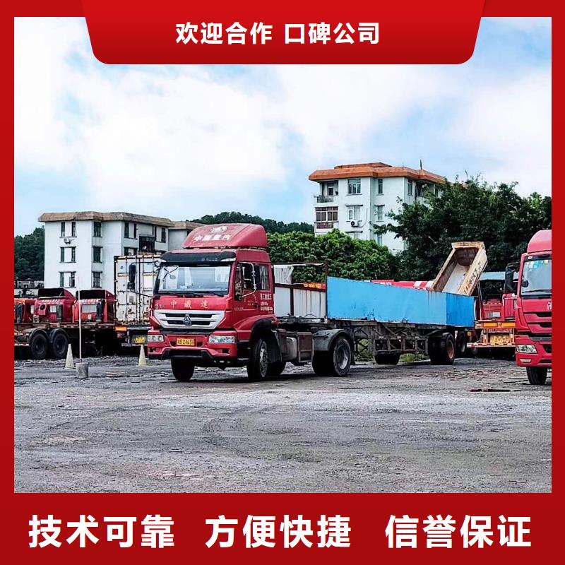 半挂车培训移库随叫随到