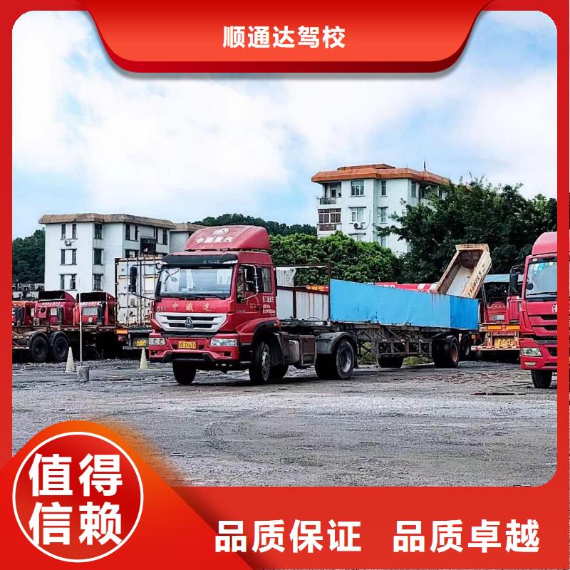 半挂车培训增驾A2驾驶证正规团队