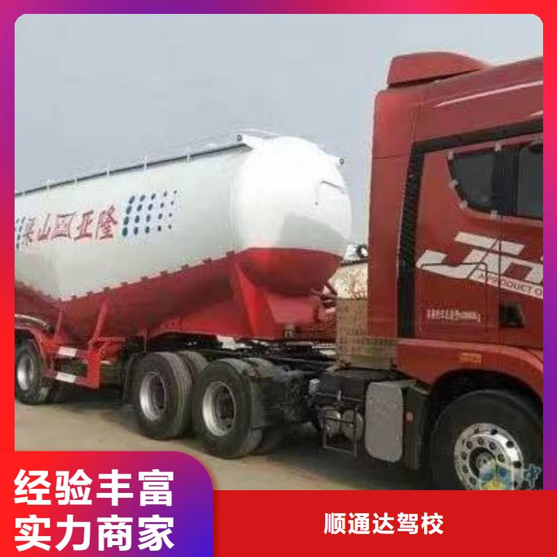 半挂车培训全天练车精英团队