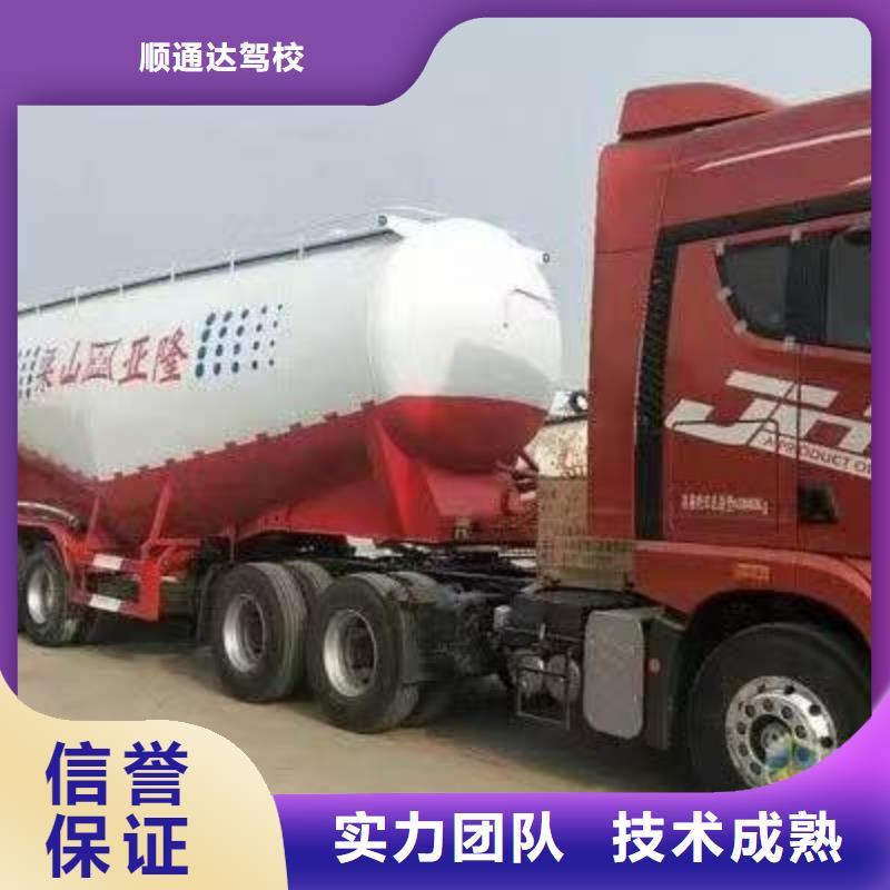 半挂车培训学校视频-半挂车培训学校_江西省吉安市市场覆盖峡江|安福|上饶|宜春|新余|南昌|赣州|九江等