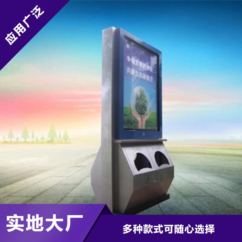 【户外智能候车亭】视频-通山|通城|襄阳|荆州|随州|荆门|黄冈友佳【户外智能候车亭】_ (友佳)宣传栏阅报栏广告灯箱候车亭生产厂家(咸宁市分公司)