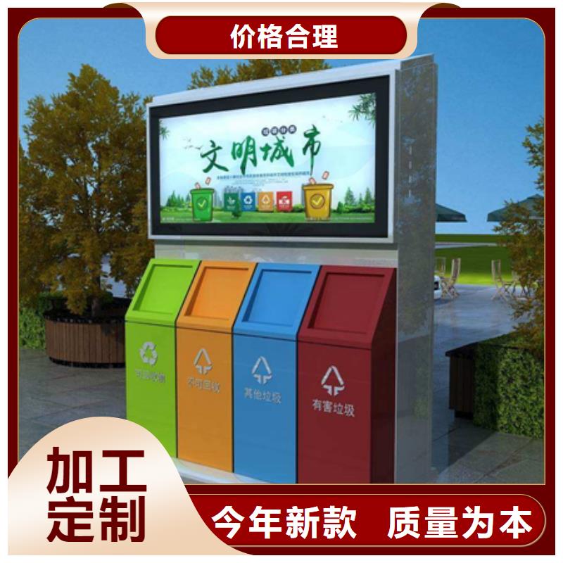 广告垃圾箱滚动式阅报栏厂家品质服务