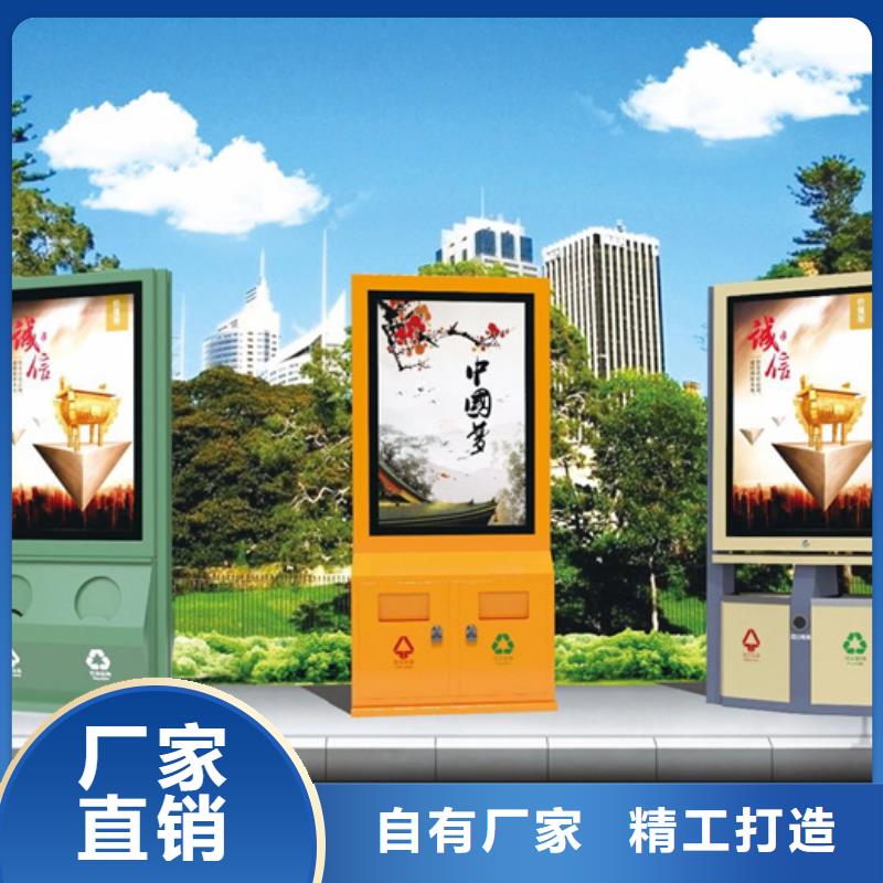 广告垃圾箱经典候车亭货源直销