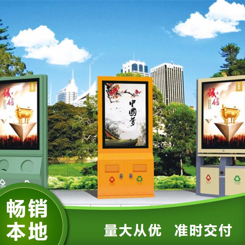 【户外智能候车亭】视频-【户外智能候车亭】|河南省开封市|龙亭|杞县|新乡|安阳|洛阳|许昌