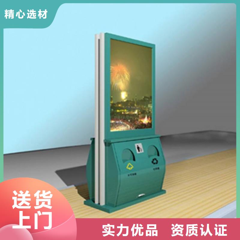 广告垃圾箱经销商