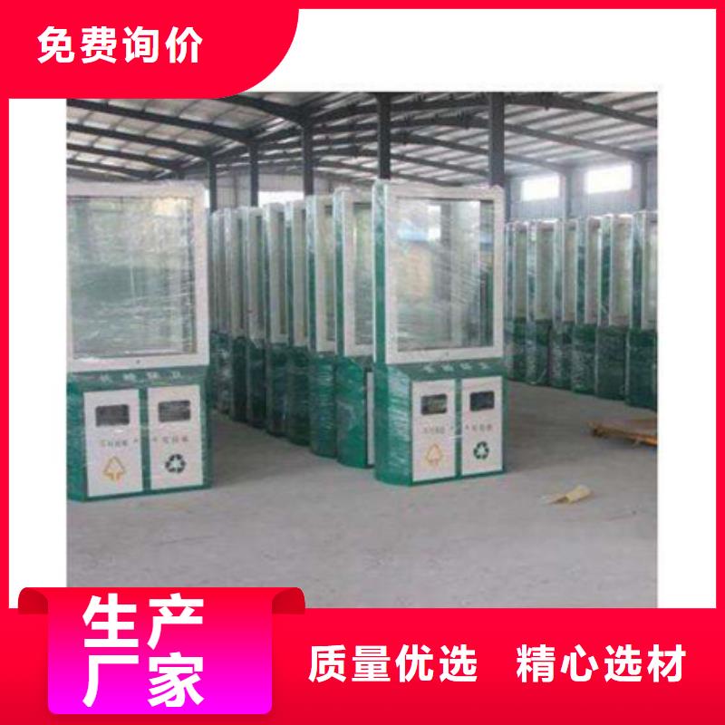 【广告垃圾箱现代简约候车亭实时报价】