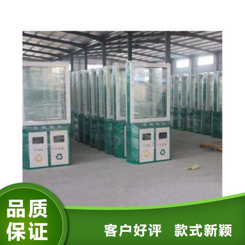 广告垃圾箱自行车停车棚品质卓越