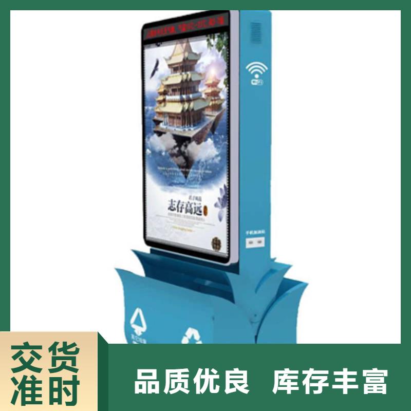 【户外智能候车亭】视频-【户外智能候车亭】|河南省开封市|龙亭|杞县|新乡|安阳|洛阳|许昌