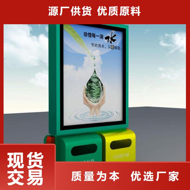 【户外智能候车亭】视频-通山|通城|襄阳|荆州|随州|荆门|黄冈友佳【户外智能候车亭】_ (友佳)宣传栏阅报栏广告灯箱候车亭生产厂家(咸宁市分公司)