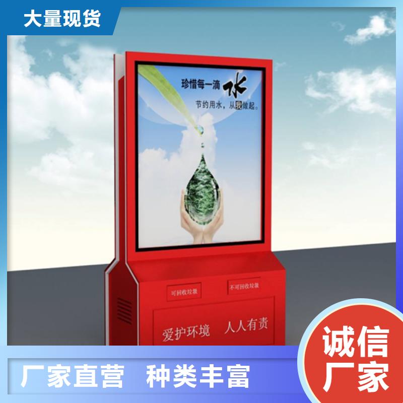 【广告垃圾箱现代简约候车亭实时报价】