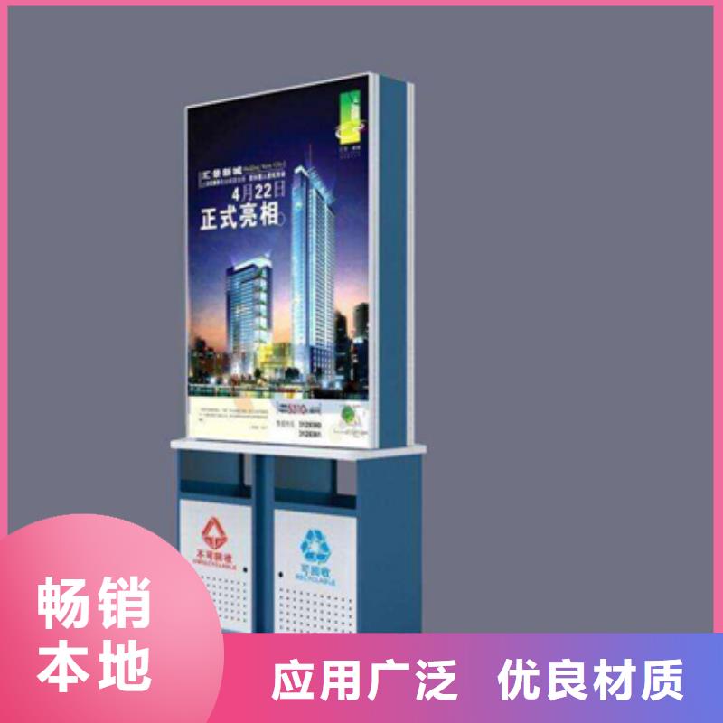 广告垃圾箱-企业宣传栏工厂采购