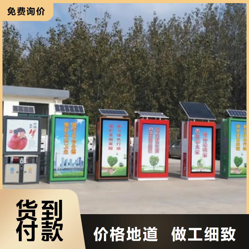 【户外智能候车亭】视频-【户外智能候车亭】|河南省开封市|龙亭|杞县|新乡|安阳|洛阳|许昌