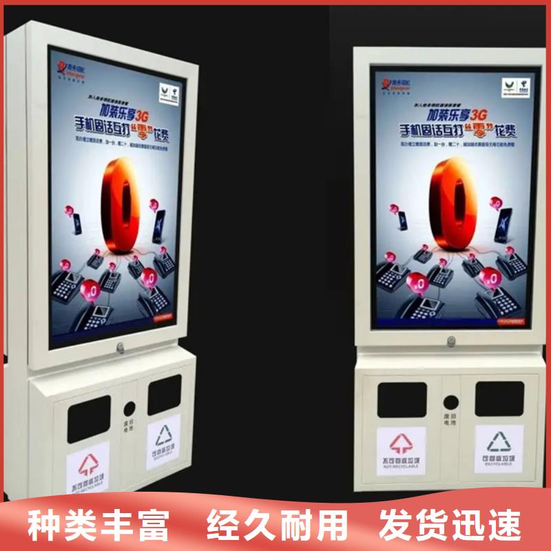 【户外智能候车亭】视频-【户外智能候车亭】|河南省开封市|龙亭|杞县|新乡|安阳|洛阳|许昌