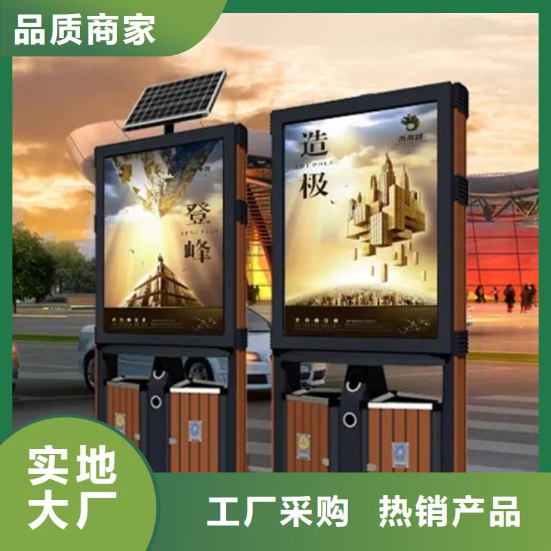 【户外智能候车亭】视频-【户外智能候车亭】|河南省开封市|龙亭|杞县|新乡|安阳|洛阳|许昌