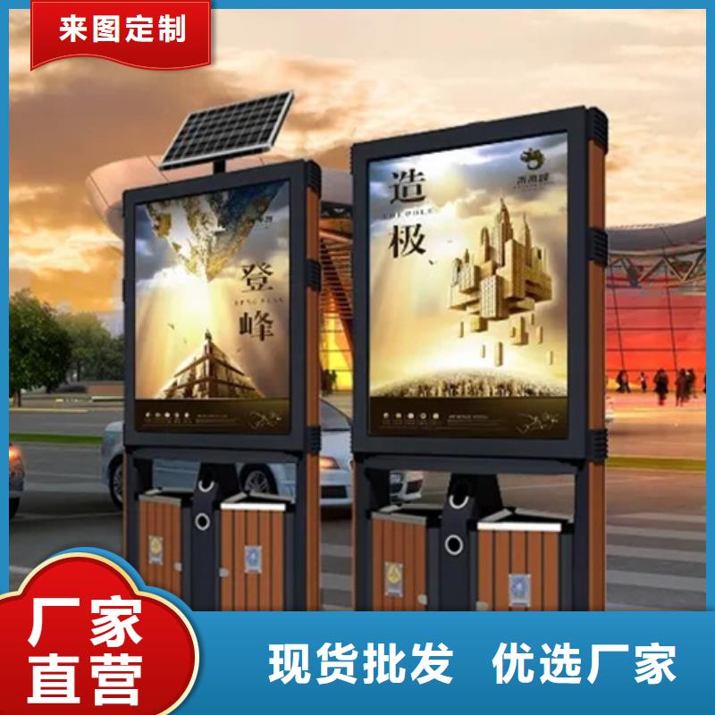 广告垃圾箱-企业宣传栏工厂采购