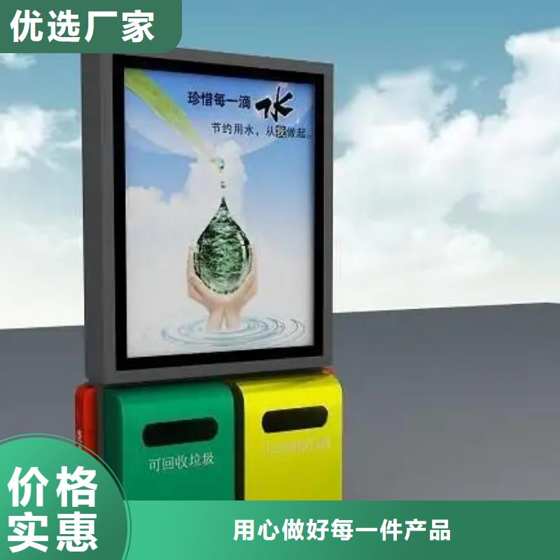 【户外智能候车亭】视频-通山|通城|襄阳|荆州|随州|荆门|黄冈友佳【户外智能候车亭】_ (友佳)宣传栏阅报栏广告灯箱候车亭生产厂家(咸宁市分公司)