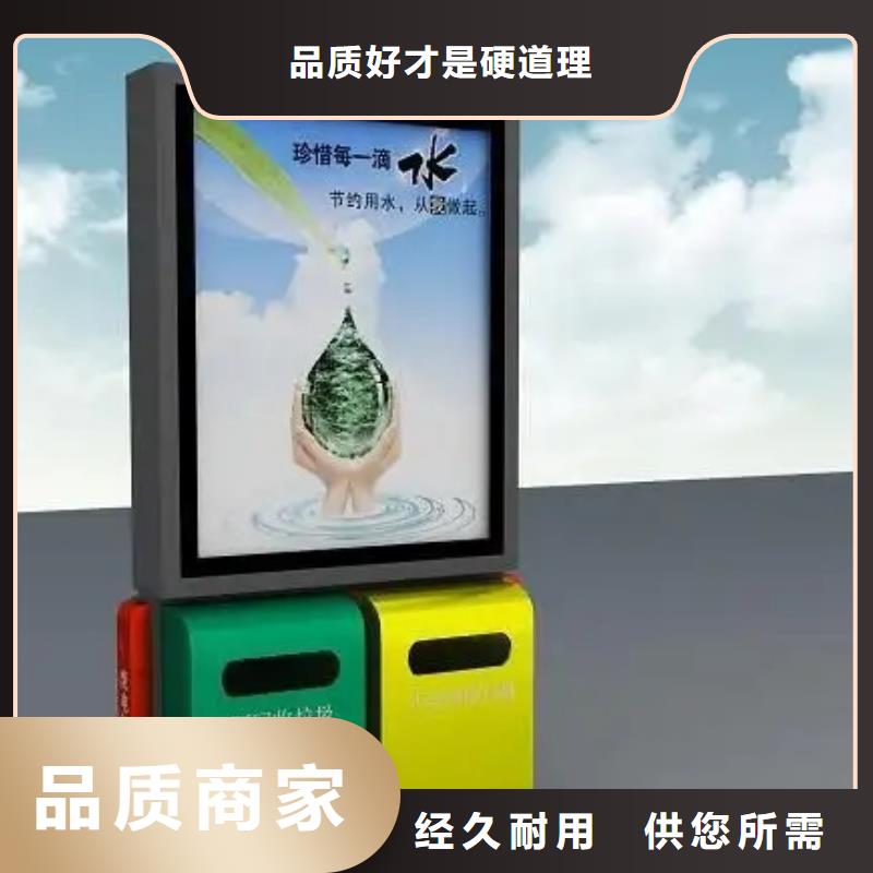 广告垃圾箱,经典候车亭实力商家供货稳定