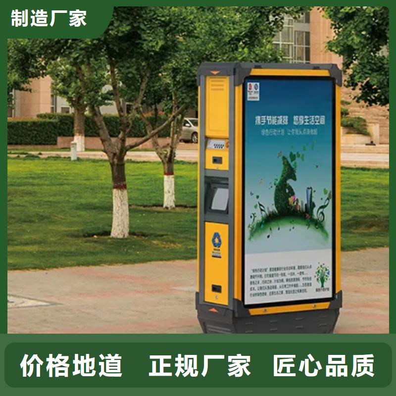 广告垃圾箱经典候车亭货源直销