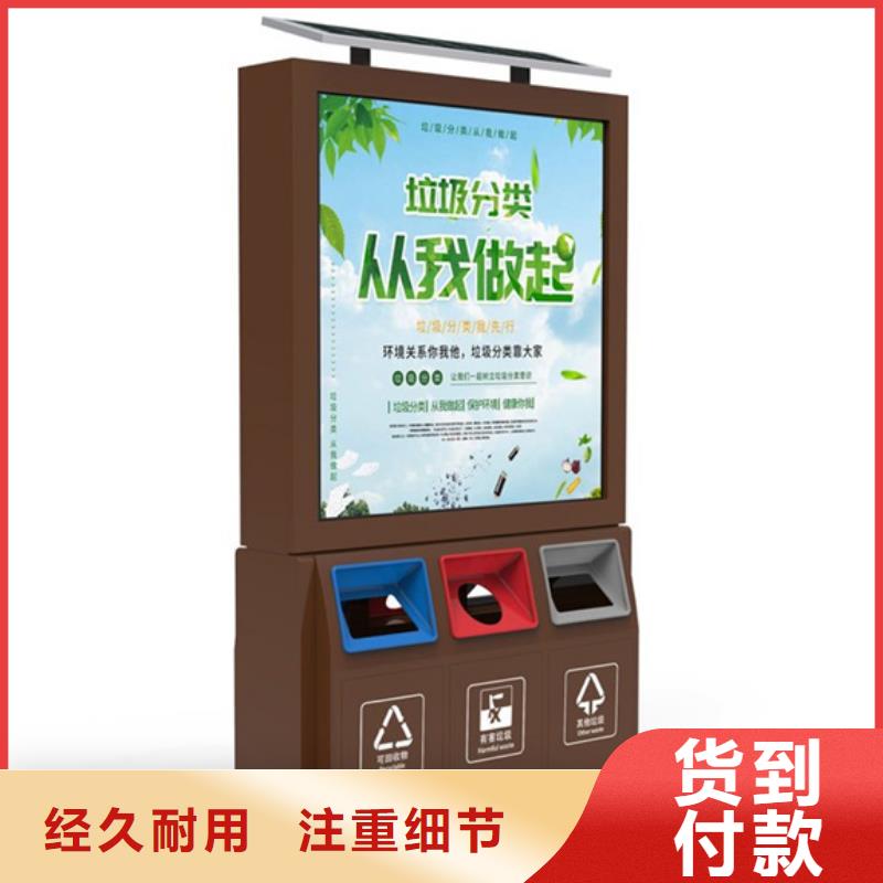 【户外智能候车亭】视频-通山|通城|襄阳|荆州|随州|荆门|黄冈友佳【户外智能候车亭】_ (友佳)宣传栏阅报栏广告灯箱候车亭生产厂家(咸宁市分公司)