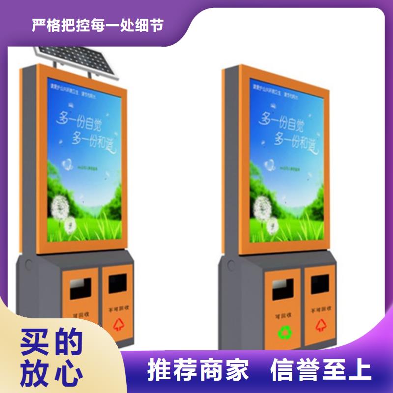广告垃圾箱经典候车亭货源直销