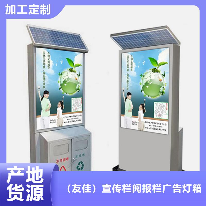 广告垃圾箱（智能候车亭）精工细作品质优良