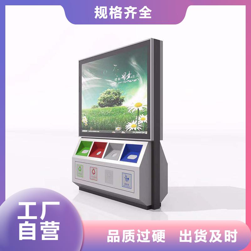 广告垃圾箱路灯箱选择我们选择放心