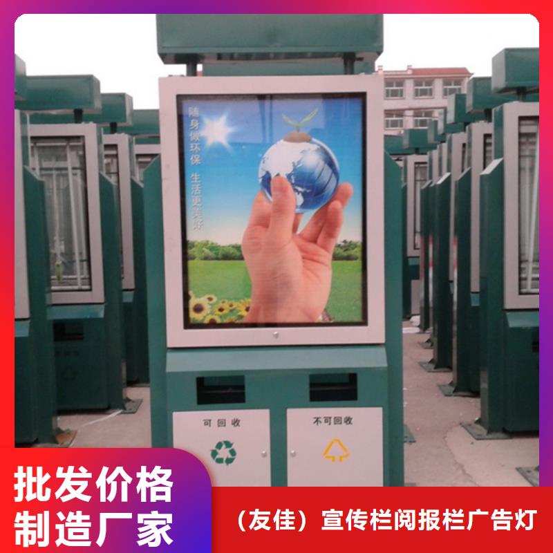 【户外智能候车亭】视频-【户外智能候车亭】|河南省开封市|龙亭|杞县|新乡|安阳|洛阳|许昌