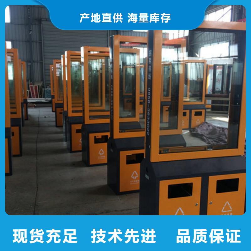 广告垃圾箱自行车停车棚品质卓越