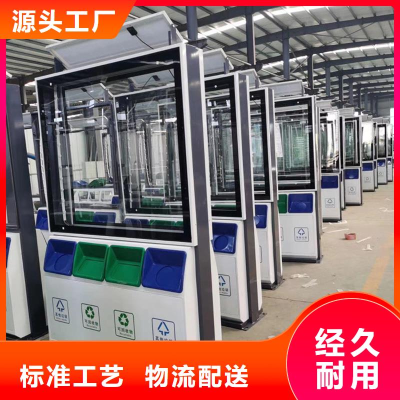 广告垃圾箱-企业宣传栏工厂采购