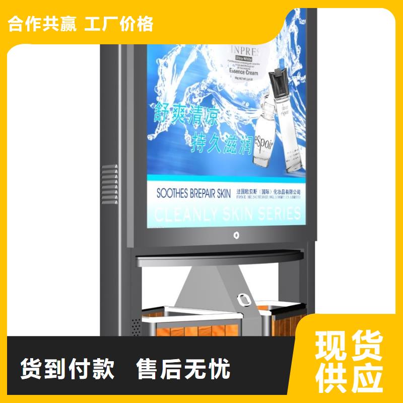 广告垃圾箱滚动式阅报栏厂家品质服务