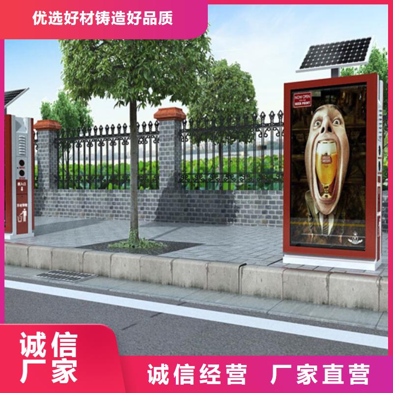 【户外智能候车亭】视频-【户外智能候车亭】|河南省开封市|龙亭|杞县|新乡|安阳|洛阳|许昌