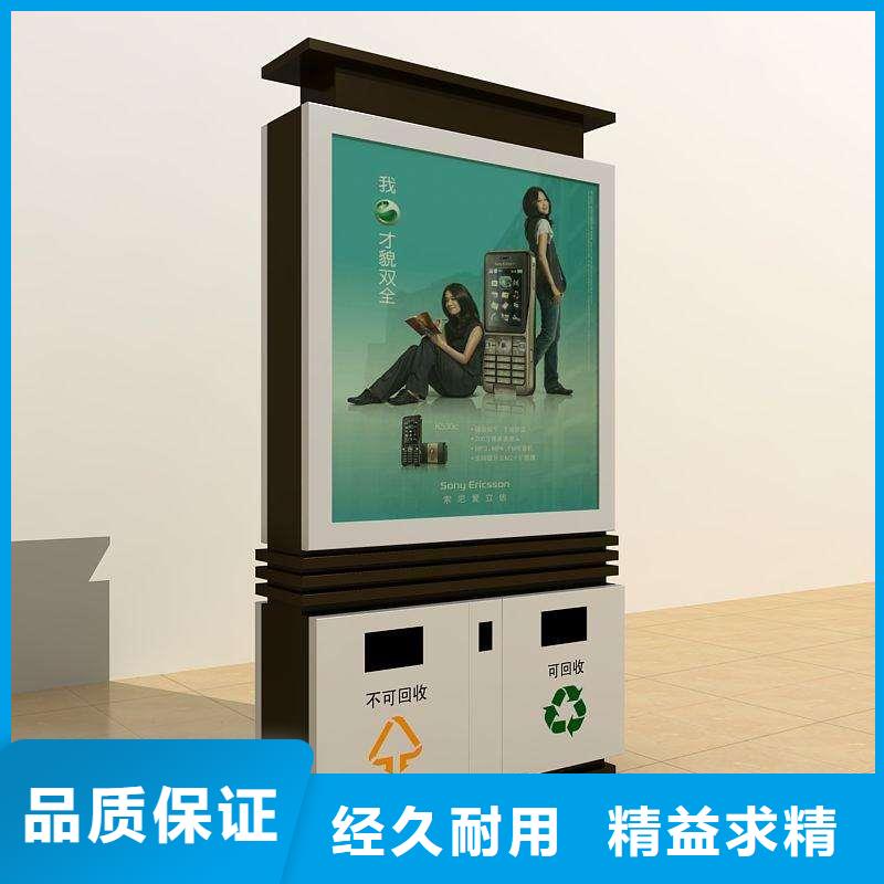 广告垃圾箱自行车停车棚品质卓越