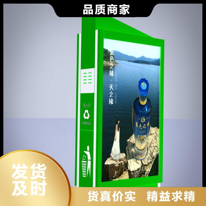 广告垃圾箱经销商