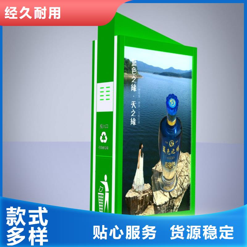【广告垃圾箱现代简约候车亭实时报价】