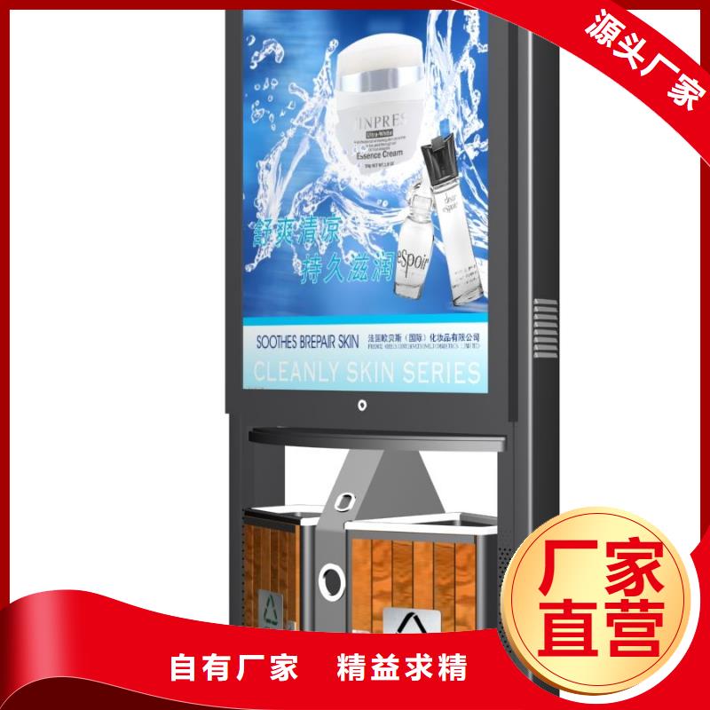 广告垃圾箱（智能候车亭）精工细作品质优良