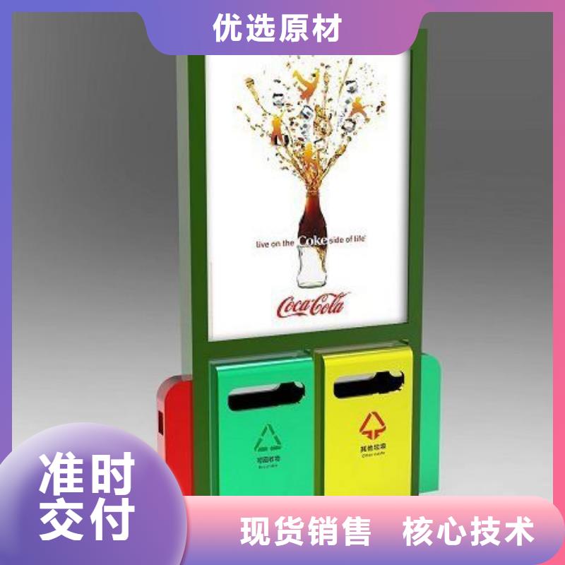 【户外智能候车亭】视频-【户外智能候车亭】|河南省开封市|龙亭|杞县|新乡|安阳|洛阳|许昌