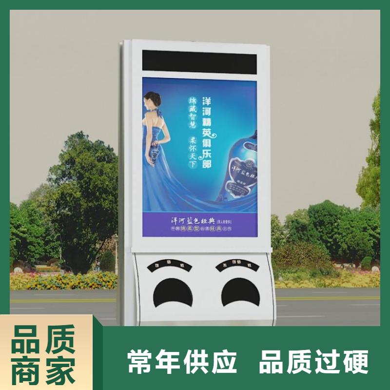 广告垃圾箱自行车停车棚品质卓越