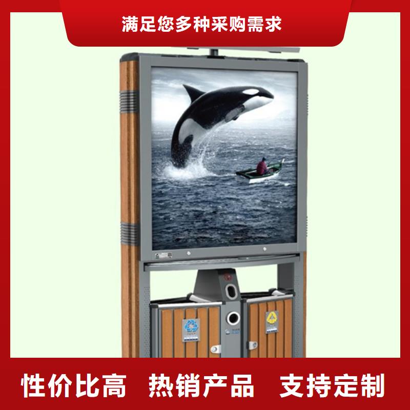广告垃圾箱滚动式阅报栏厂家品质服务