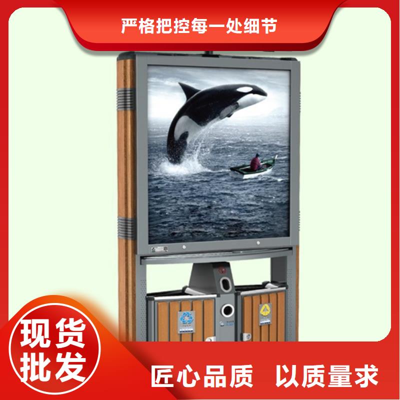 广告垃圾箱-企业宣传栏工厂采购