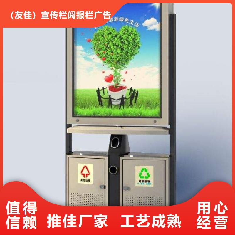 广告垃圾箱,经典候车亭实力商家供货稳定