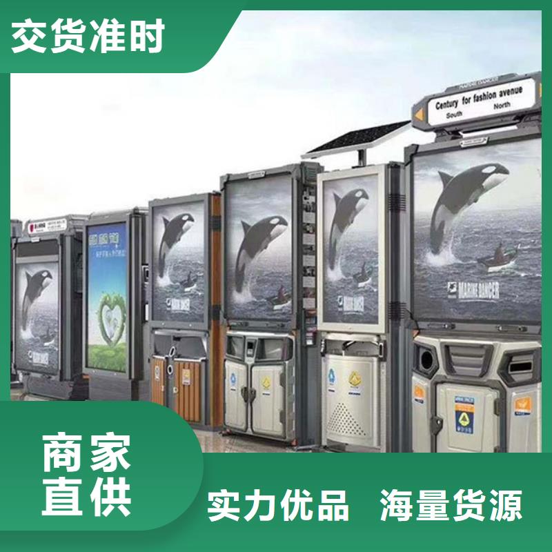 【户外智能候车亭】视频-通山|通城|襄阳|荆州|随州|荆门|黄冈友佳【户外智能候车亭】_ (友佳)宣传栏阅报栏广告灯箱候车亭生产厂家(咸宁市分公司)