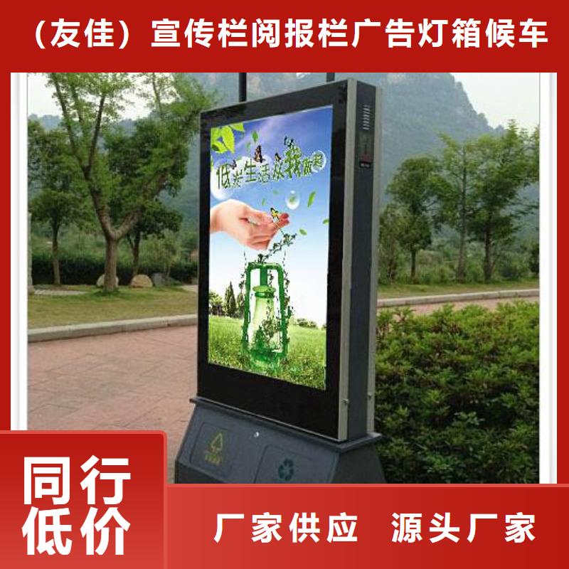 广告垃圾箱,经典候车亭实力商家供货稳定