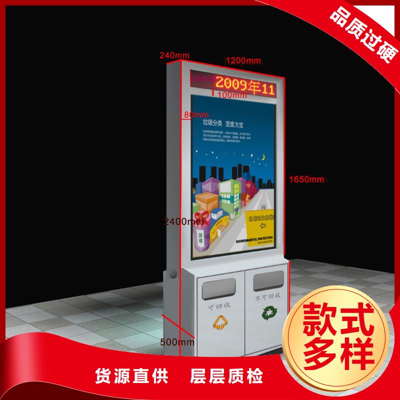 广告垃圾箱,经典候车亭实力商家供货稳定